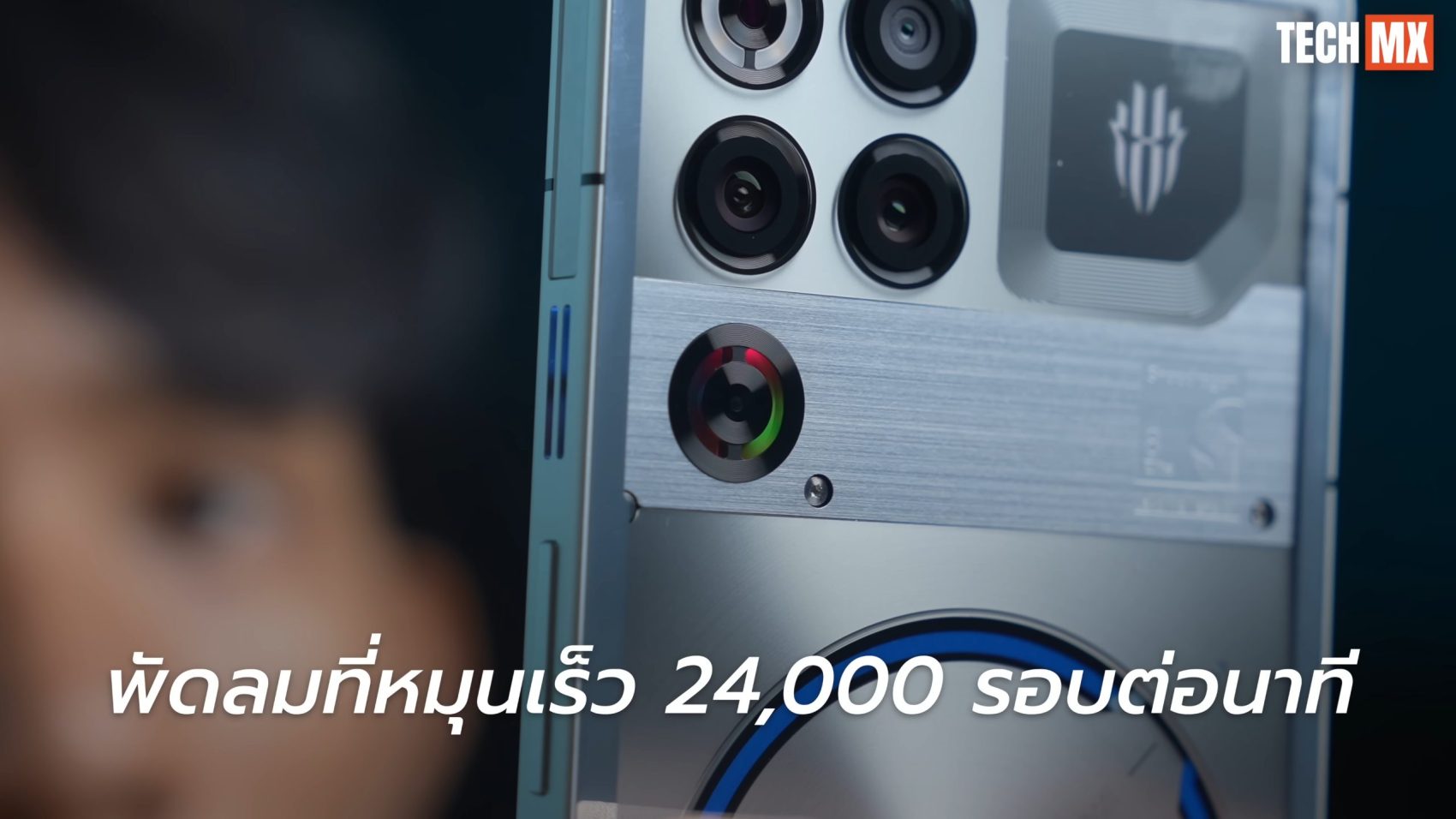 REDMAGIC 11S Pro รีวิว