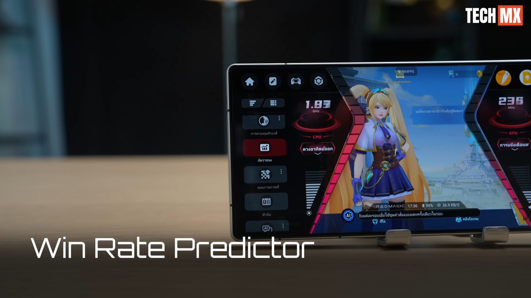 REDMAGIC 11S Pro รีวิว