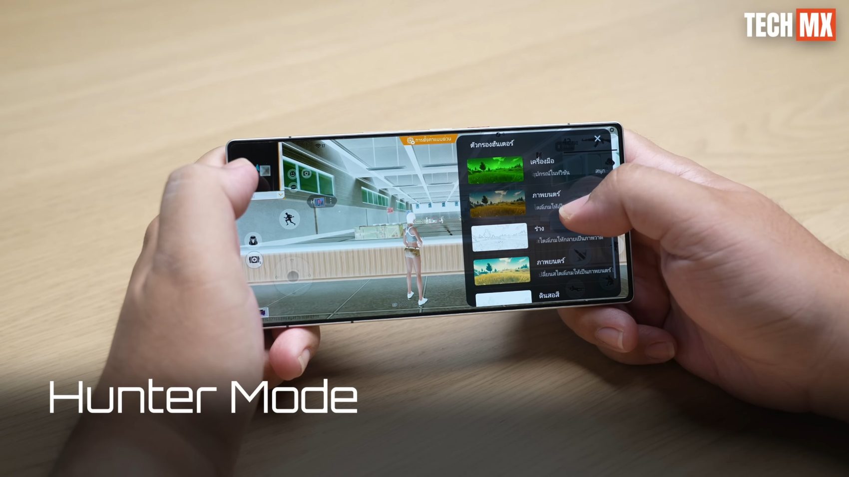 REDMAGIC 11S Pro รีวิว