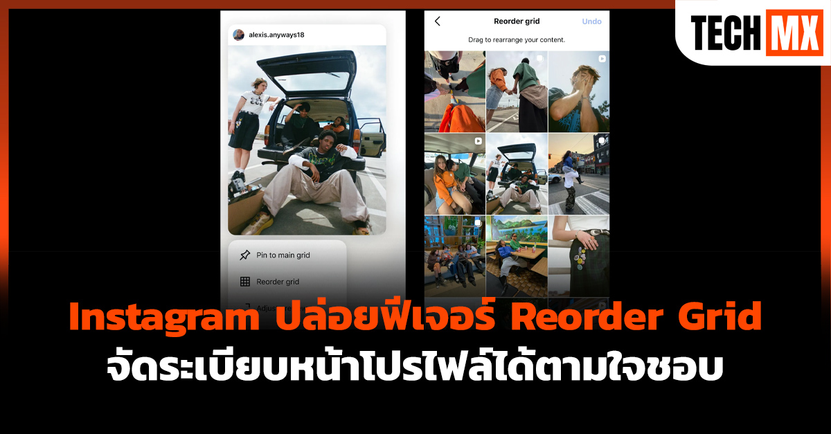 Instagram