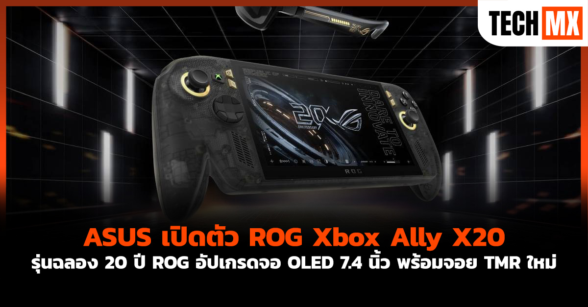 ASUS