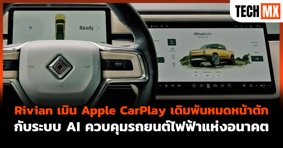 Apple CarPlay