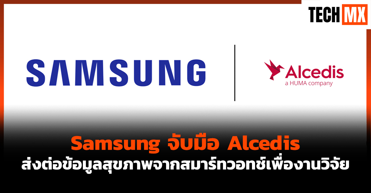 Samsung 