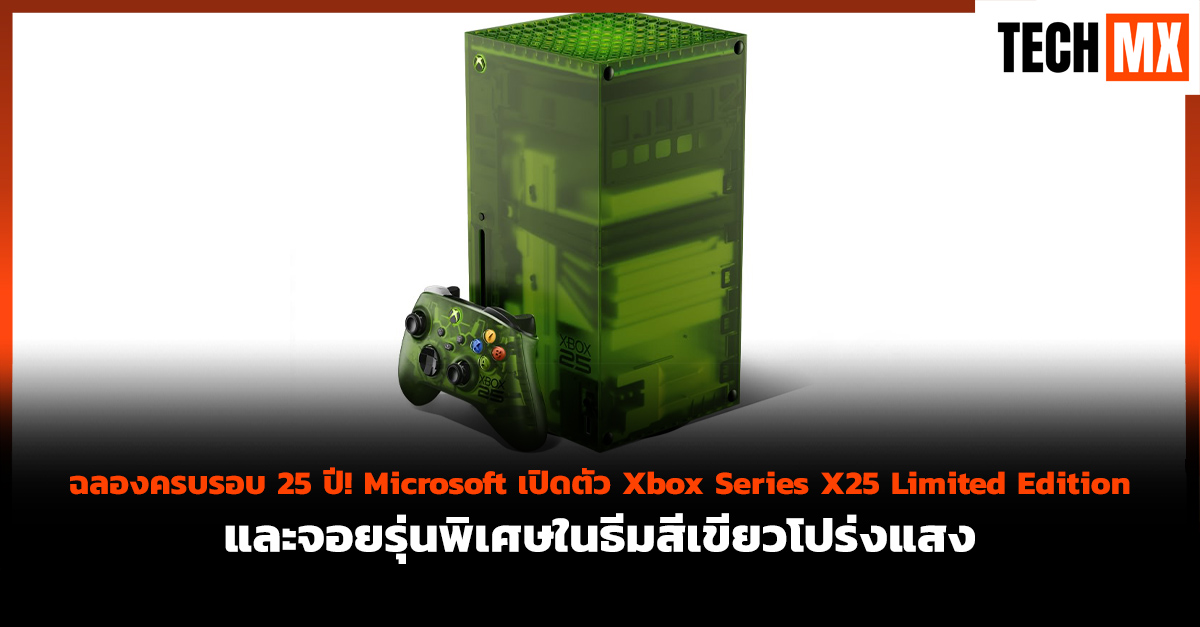 Xbox