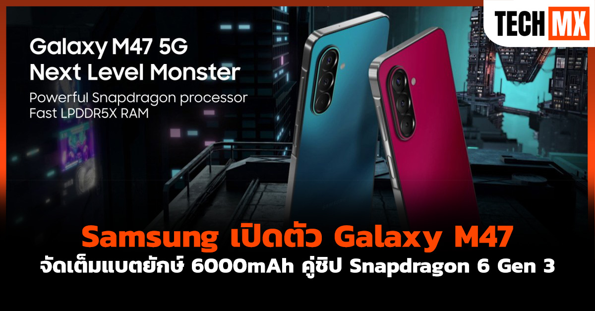 Galaxy M47
