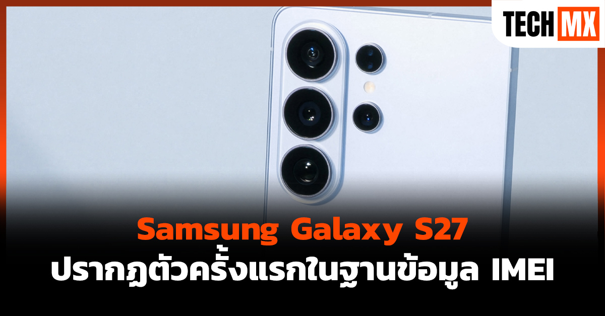 Galaxy S27