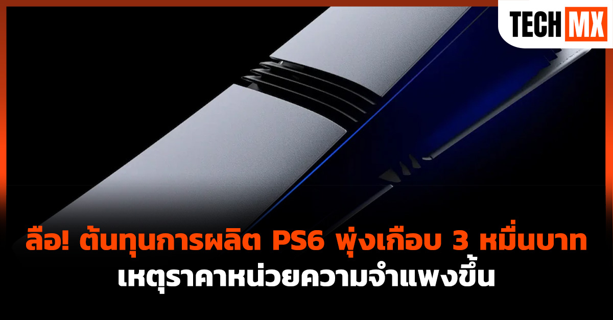 PS6