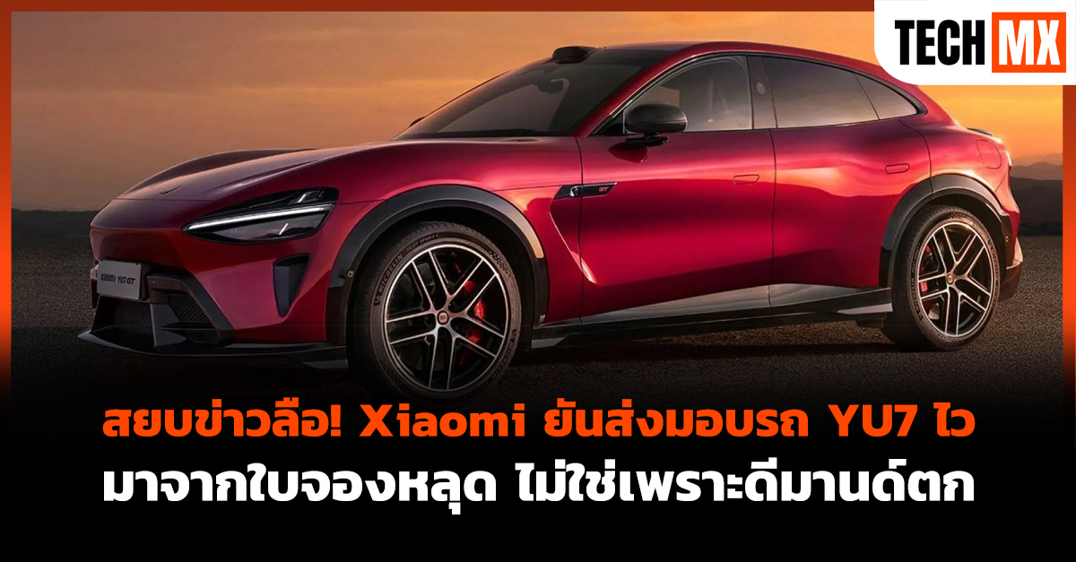 Xiaomi