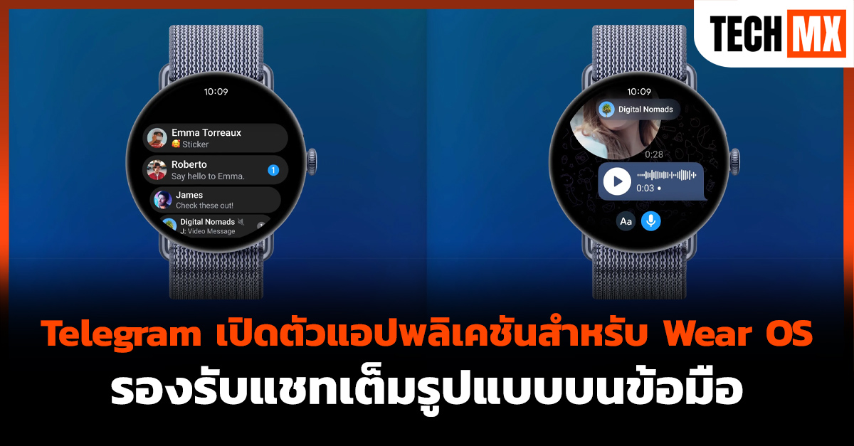 Telegram