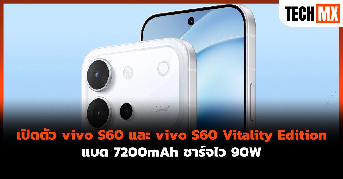 vivo S60