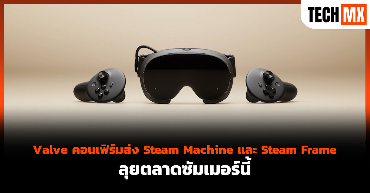 Valve
