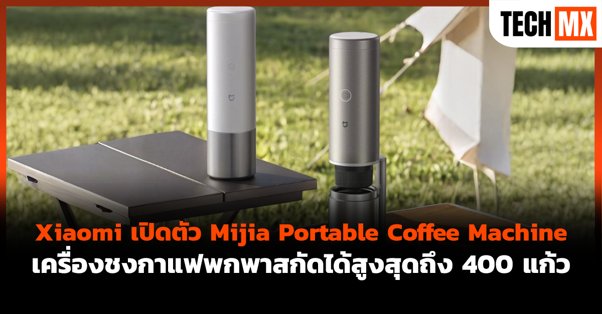 Xiaomi 