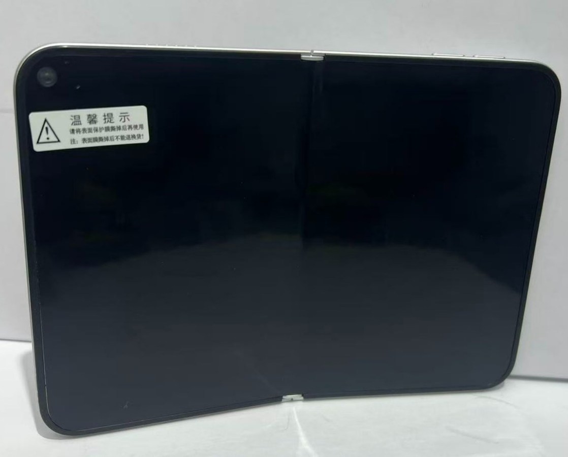 iPhone Ultra