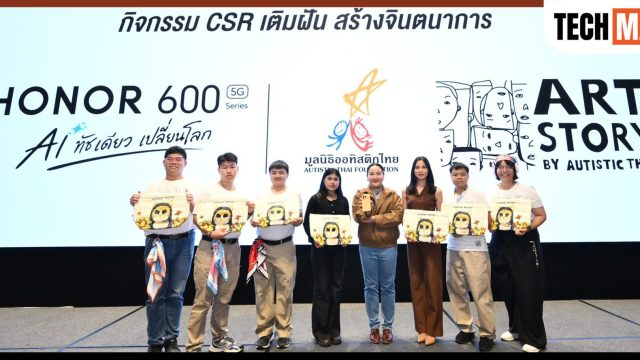 HONOR จับมือ Art Story by Autistic Thai ปลุกชีวิตผลงานศิลปะในกิจกรรม “เติมฝัน สร้างจินตนาการ”