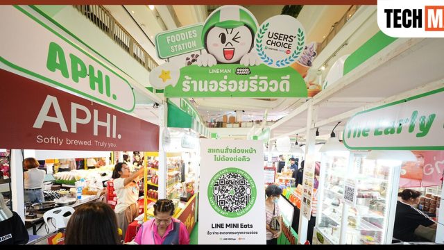 LINE MINI Eats เปิดประสบการณ์ความอร่อย ไม่ต้องรอคิว ในงาน LINE MAN FOODIES STATION รวมร้านอร่อยรีวิวดีทั่วไทย วันนี้ – 16 มิ.ย. นี้