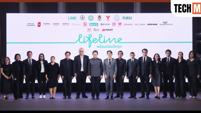 LINE ผนึก 15 องค์กร เปิดโครงการ “LIFELINE พร้อมก่อนวิกฤต” ชวนคนไทยเตรียมรับมือภัยพิบัติ