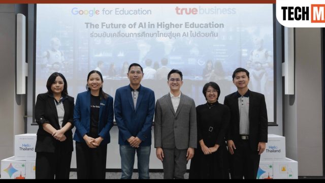 ทรูบิสิเนส ผนึก Google for Education ขับเคลื่อน AI สู่มหาวิทยาลัย ยกระดับภาคอุดมศึกษาไทย