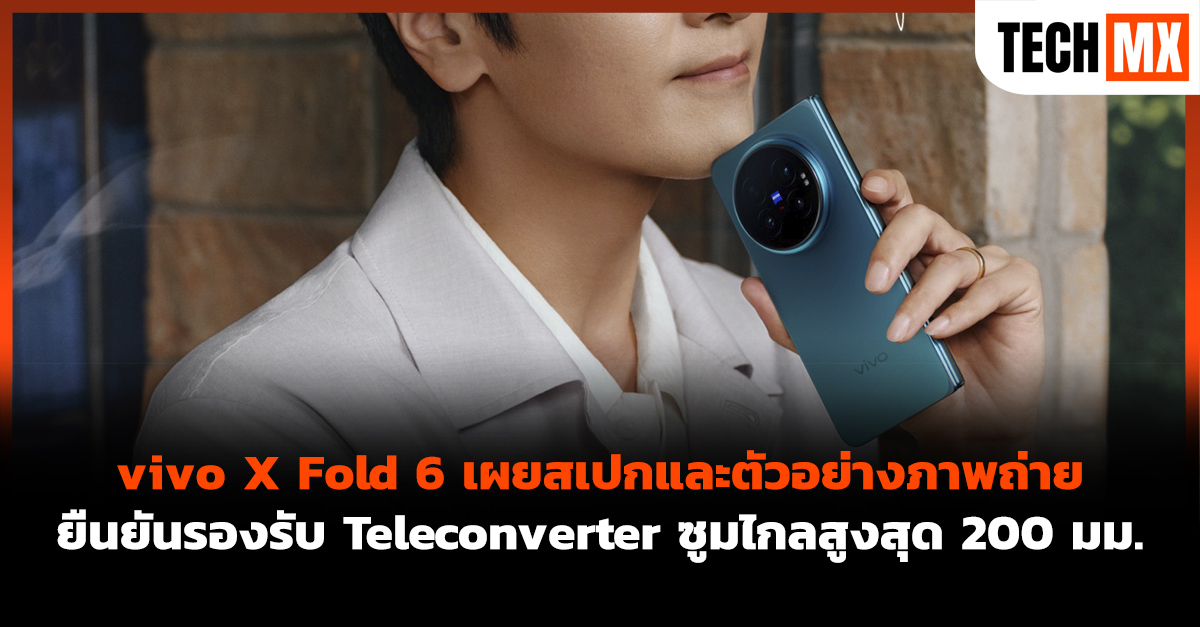 vivo X Fold 6