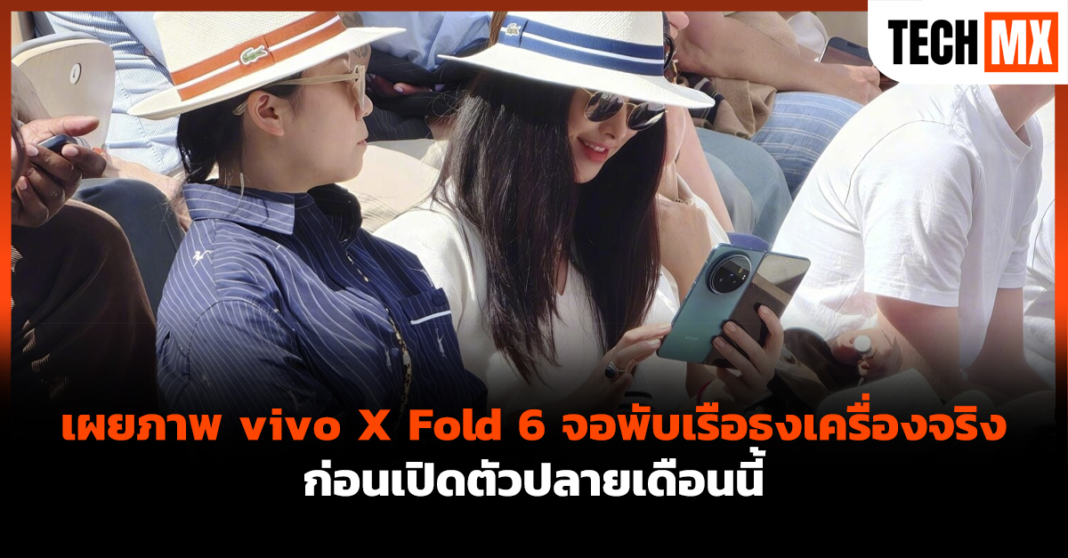 vivo X Fold 6
