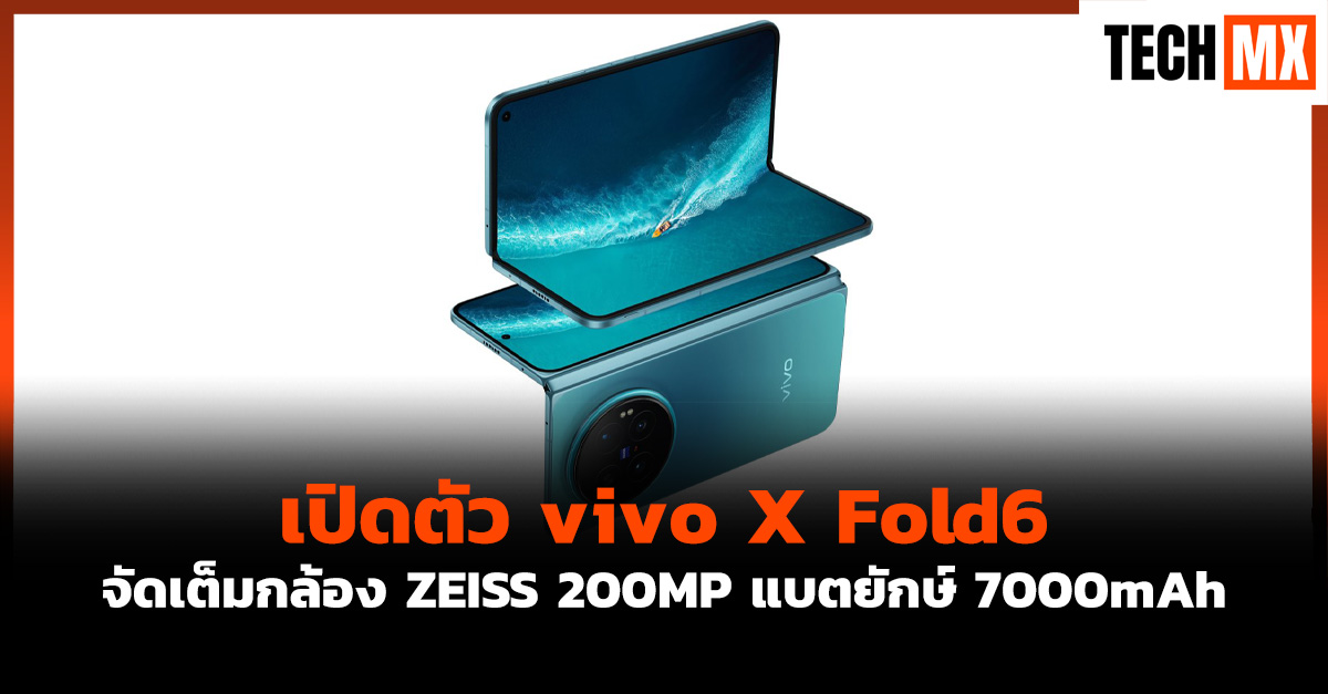 vivo X Fold6