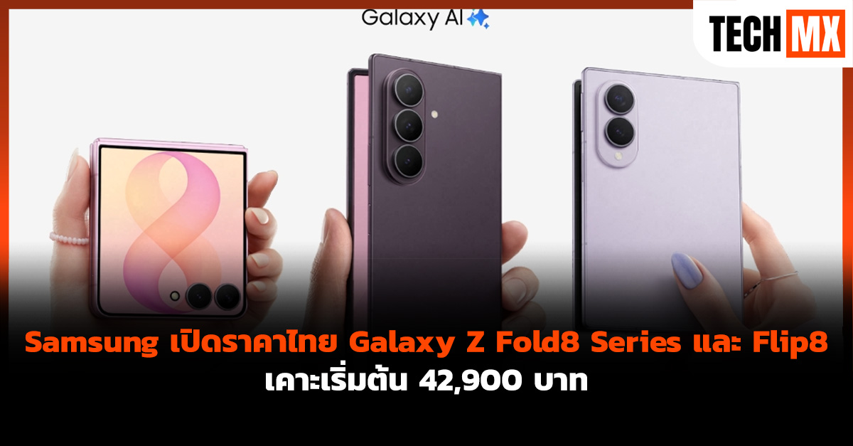 Galaxy Z Fold8