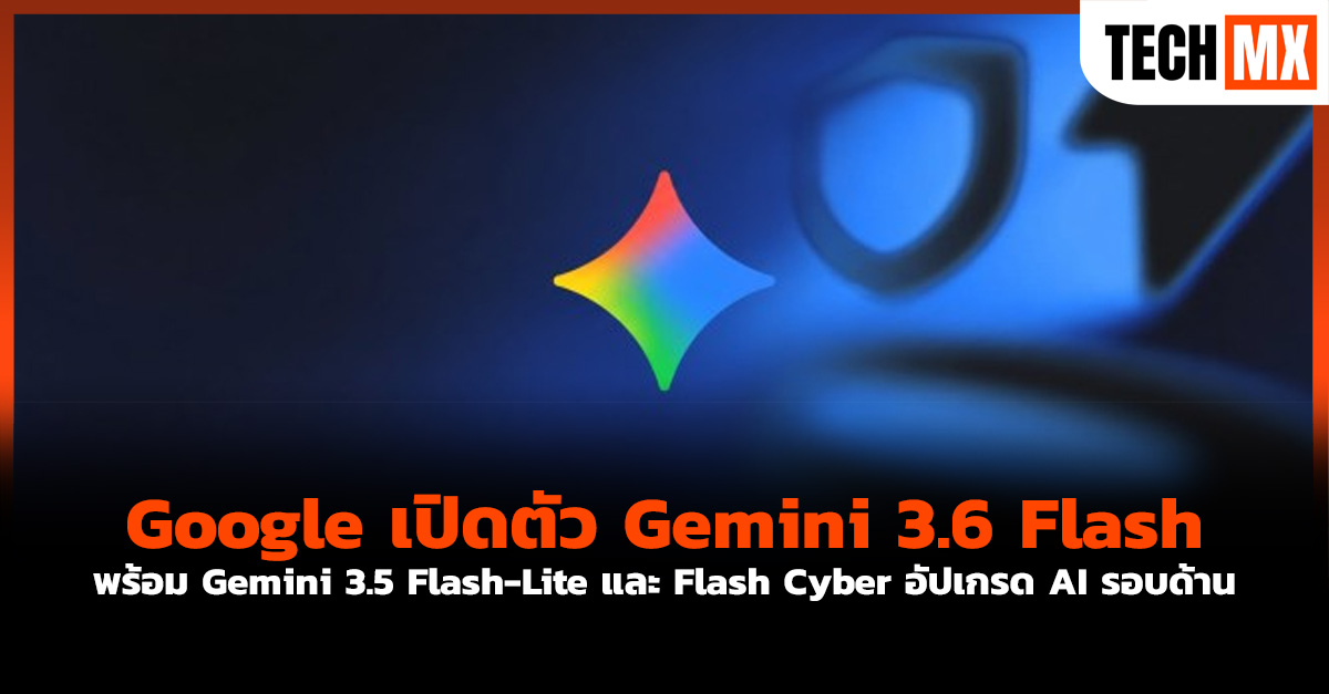 Gemini 