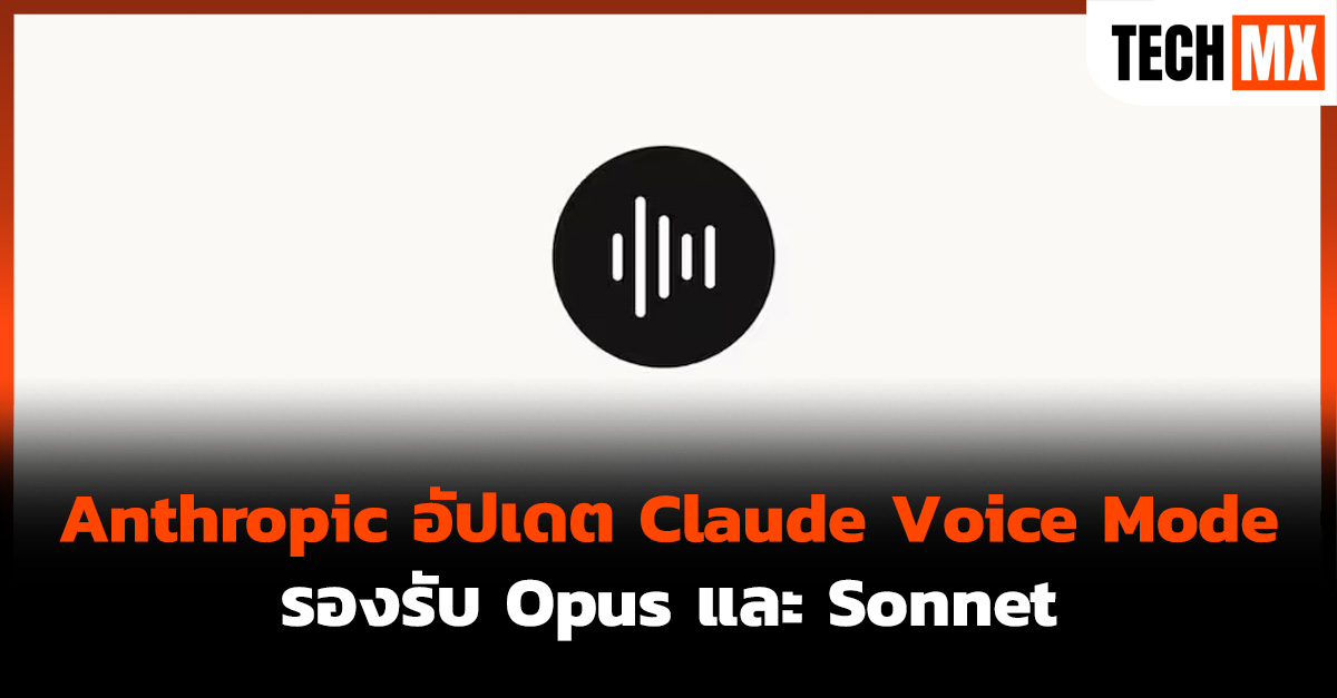 Claude 