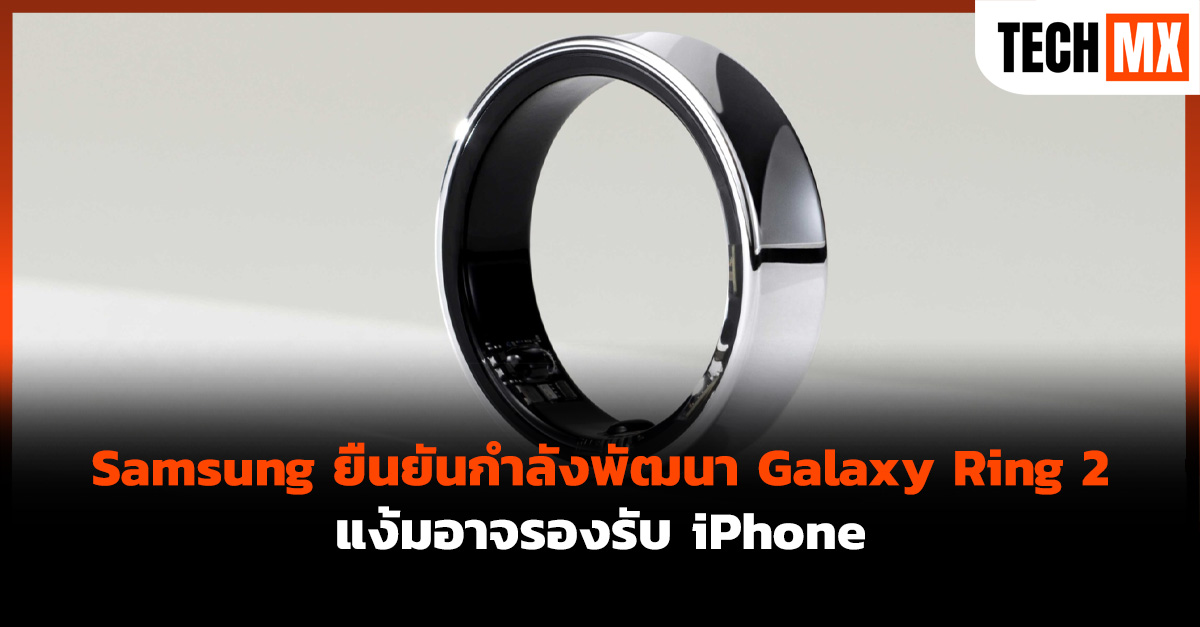 Galaxy Ring 2