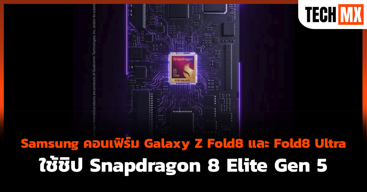 Galaxy Z Fold8