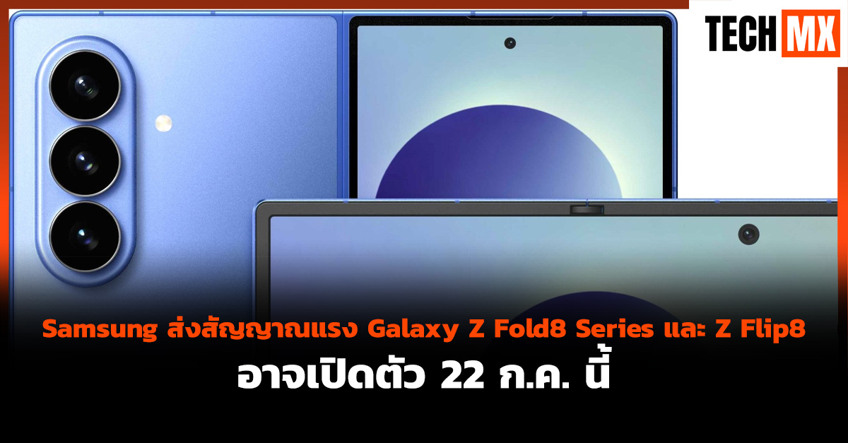 Galaxy Z Fold8