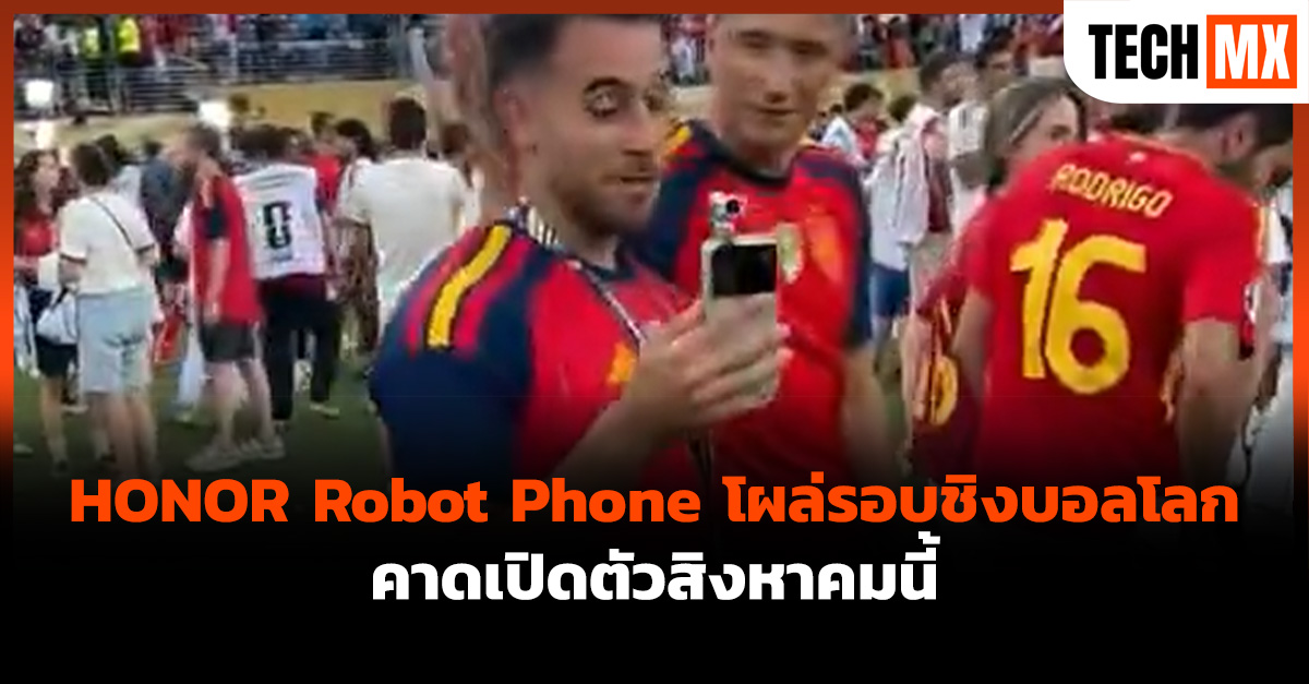 HONOR Robot Phone