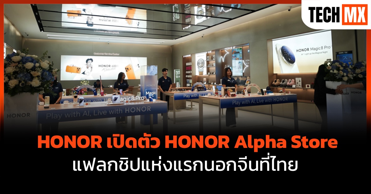 Honor