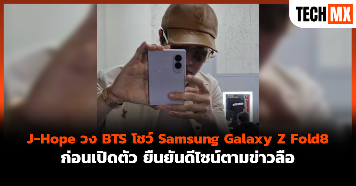Galaxy Z Fold8