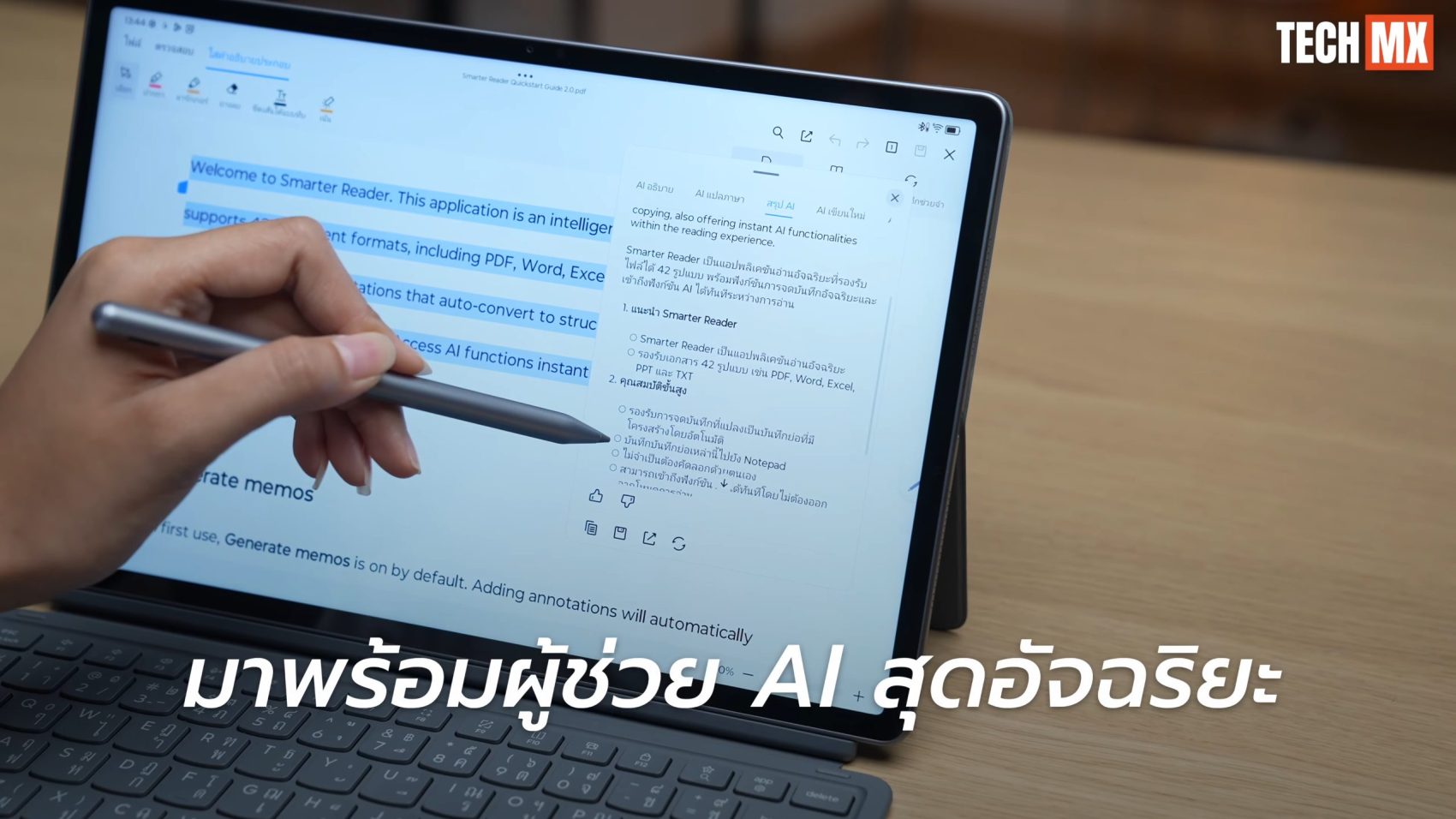 Lenovo Idea Tab Pro Gen 2 รีวิว