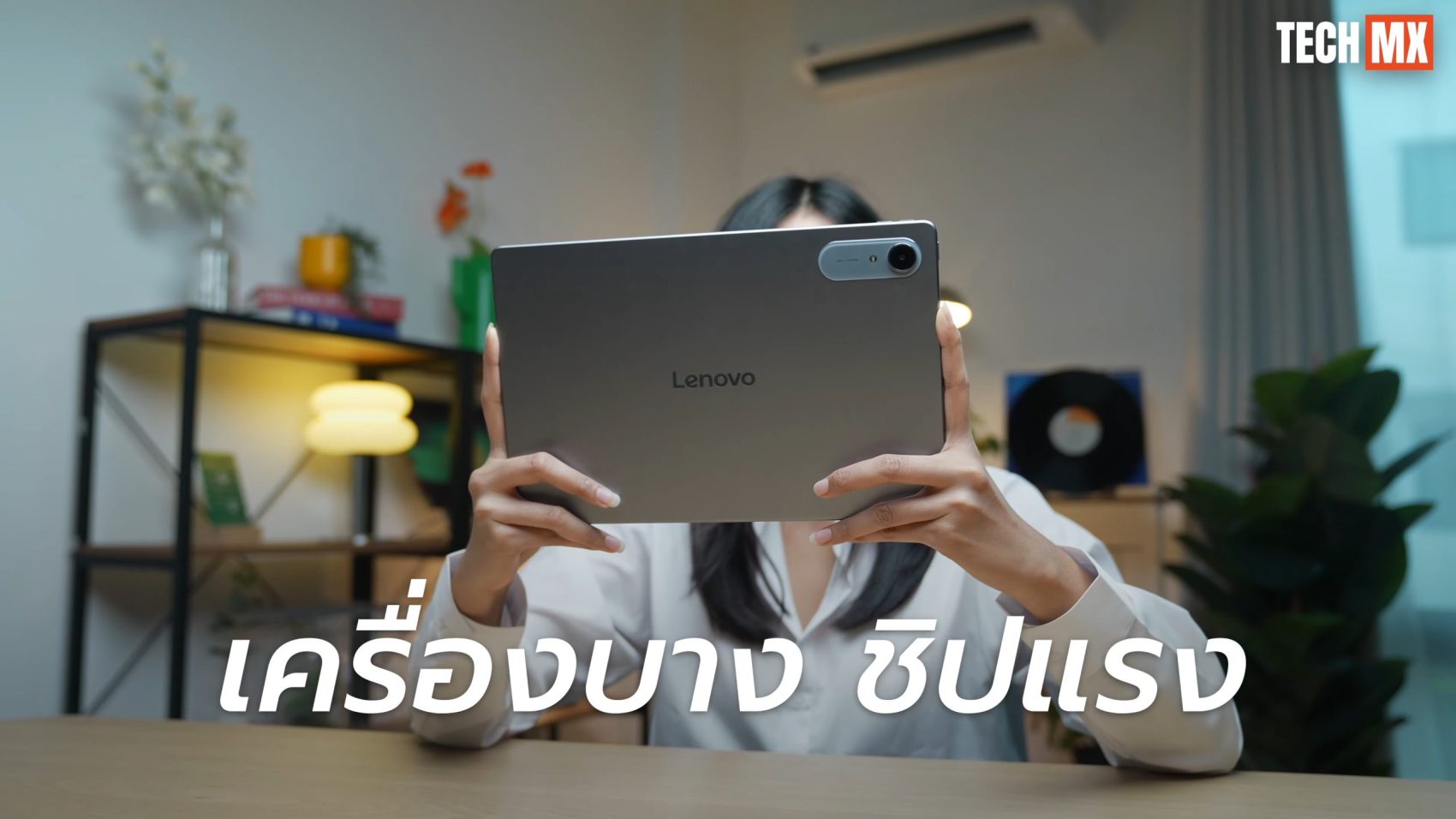 Lenovo Idea Tab Pro Gen 2 รีวิว