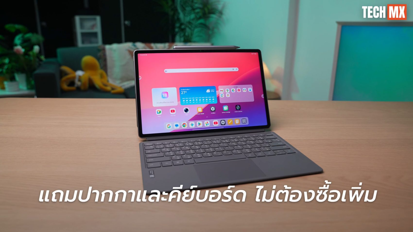 Lenovo Idea Tab Pro Gen 2 รีวิว