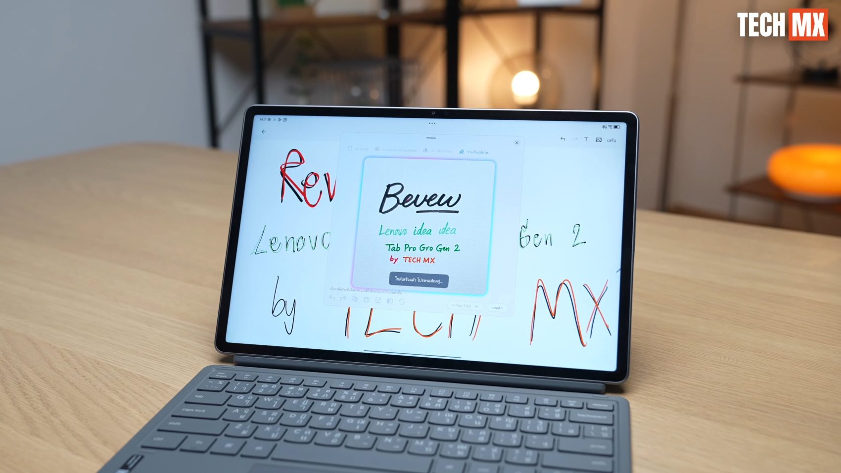 Lenovo Idea Tab Pro Gen 2 รีวิว