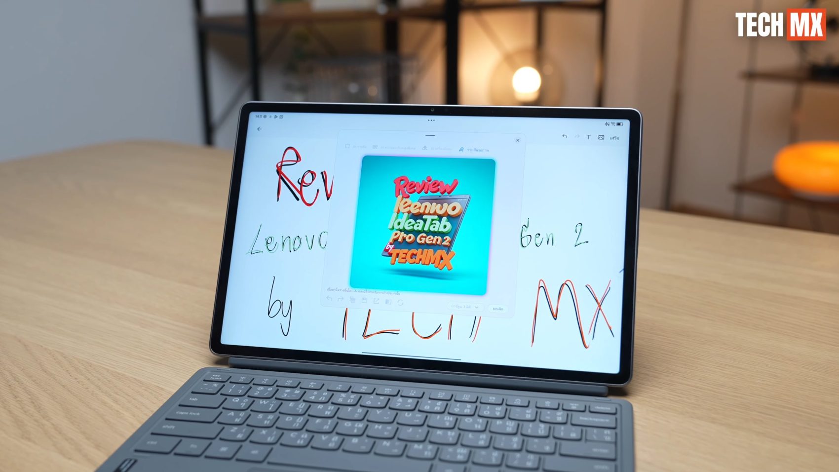 Lenovo Idea Tab Pro Gen 2 รีวิว