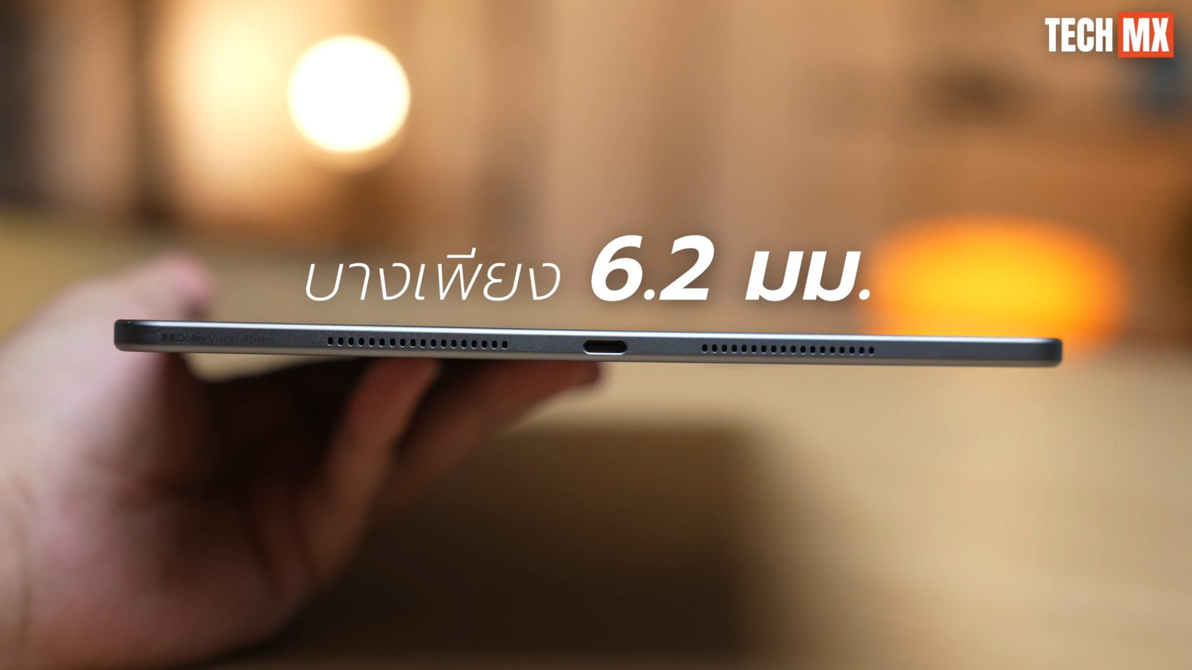 Lenovo Idea Tab Pro Gen 2 รีวิว
