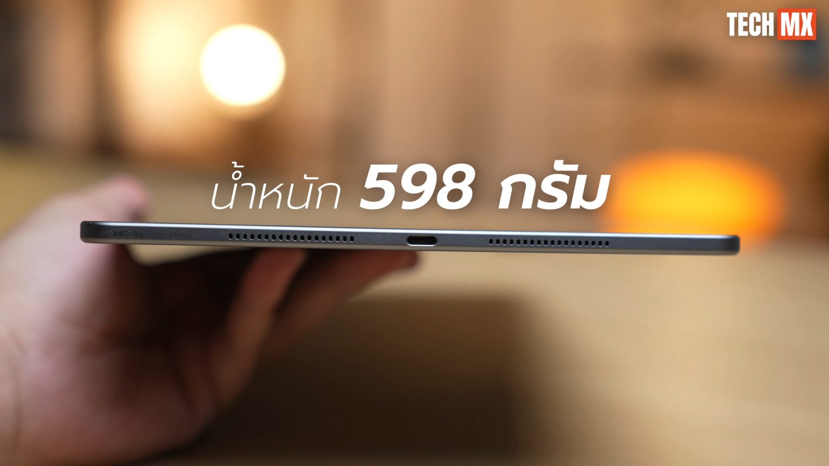 Lenovo Idea Tab Pro Gen 2 รีวิว