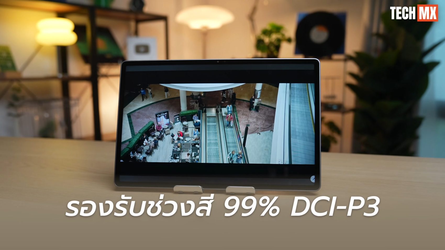 Lenovo Idea Tab Pro Gen 2 รีวิว