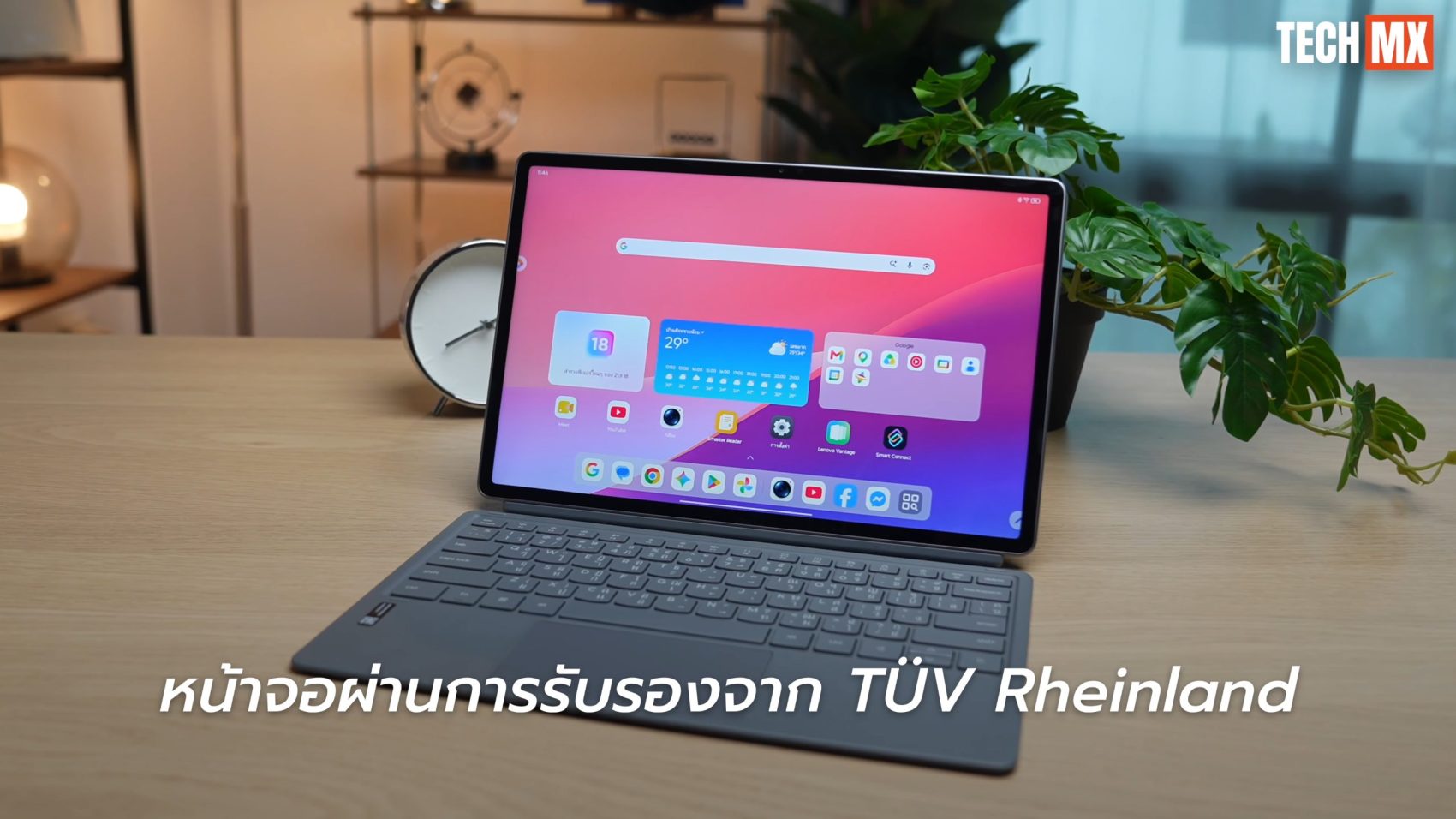 Lenovo Idea Tab Pro Gen 2 รีวิว