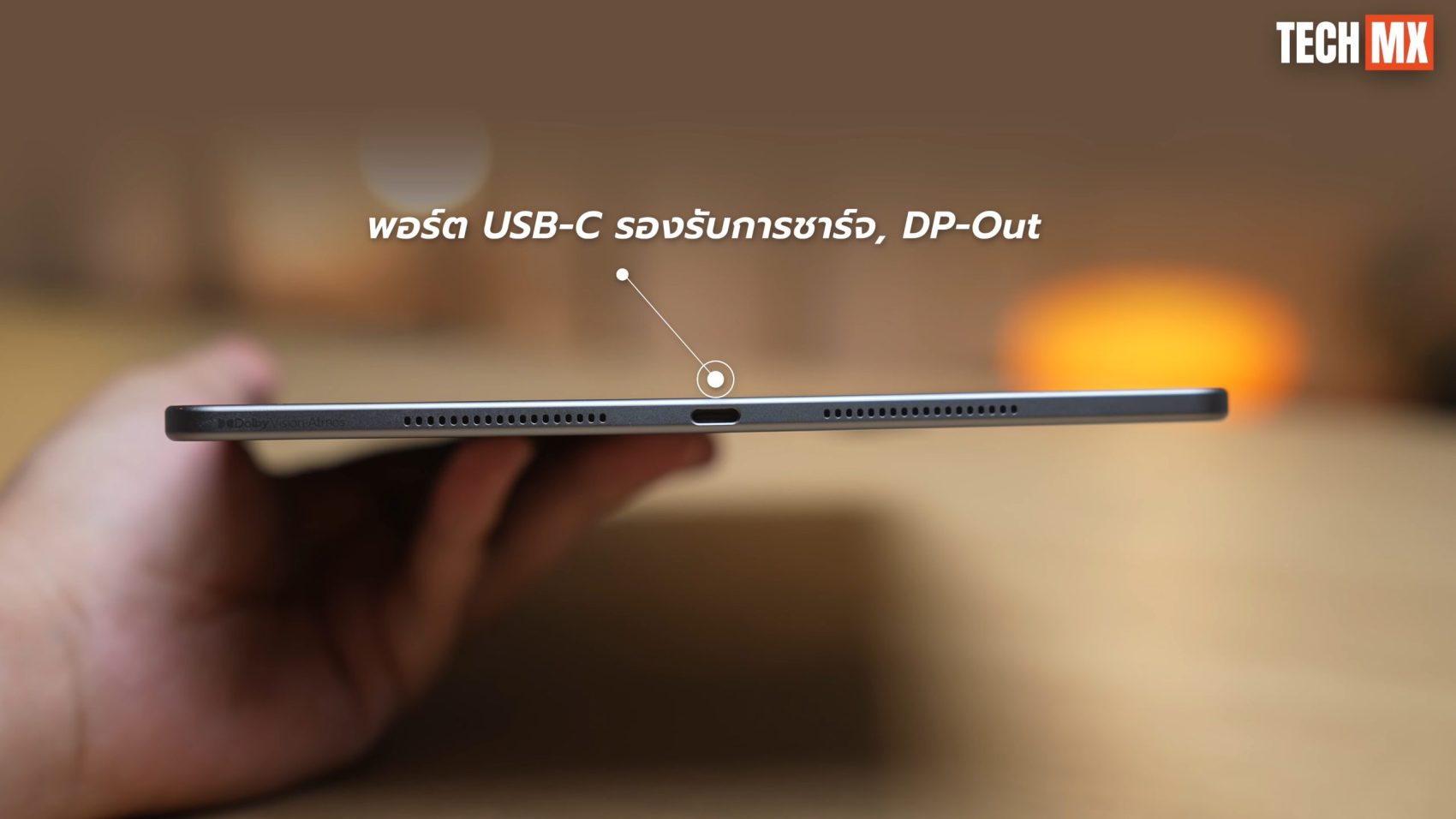 Lenovo Idea Tab Pro Gen 2 รีวิว
