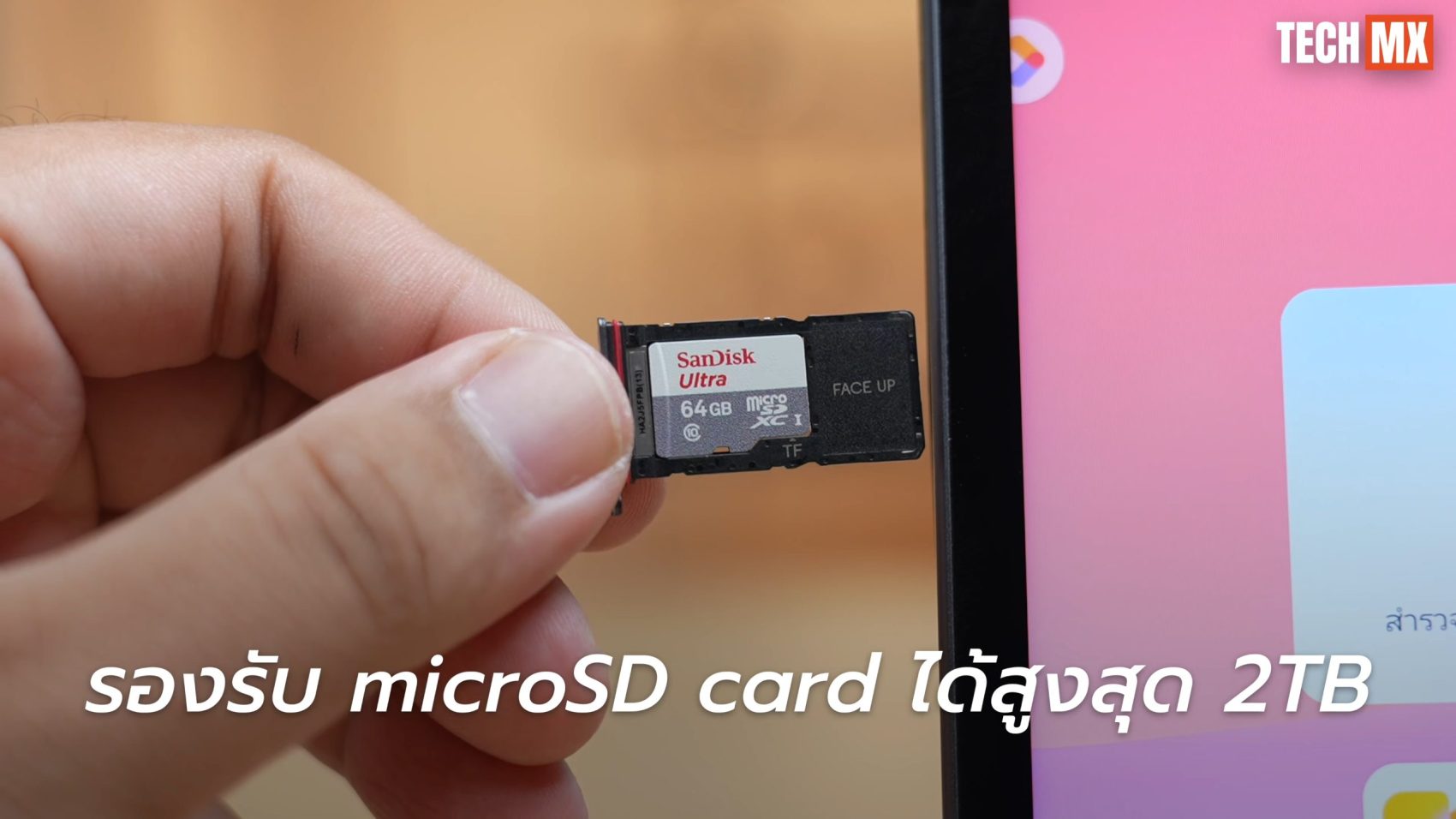 Lenovo Idea Tab Pro Gen 2 รีวิว