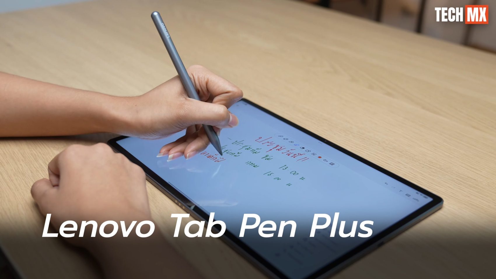 Lenovo Idea Tab Pro Gen 2 รีวิว