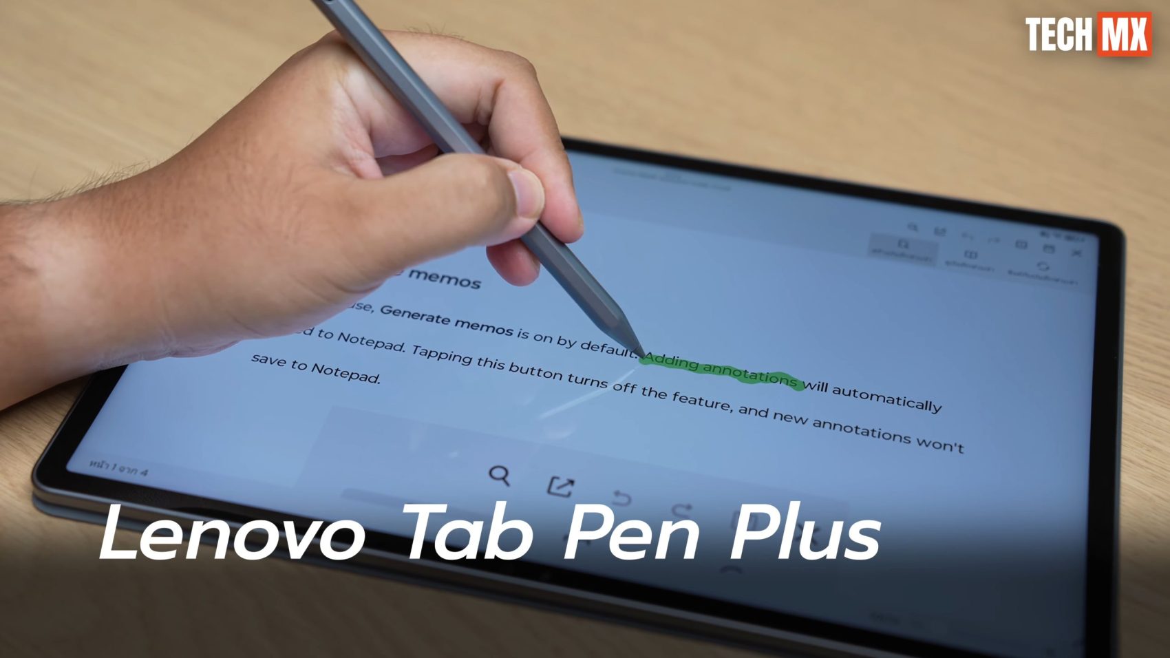 Lenovo Idea Tab Pro Gen 2 รีวิว