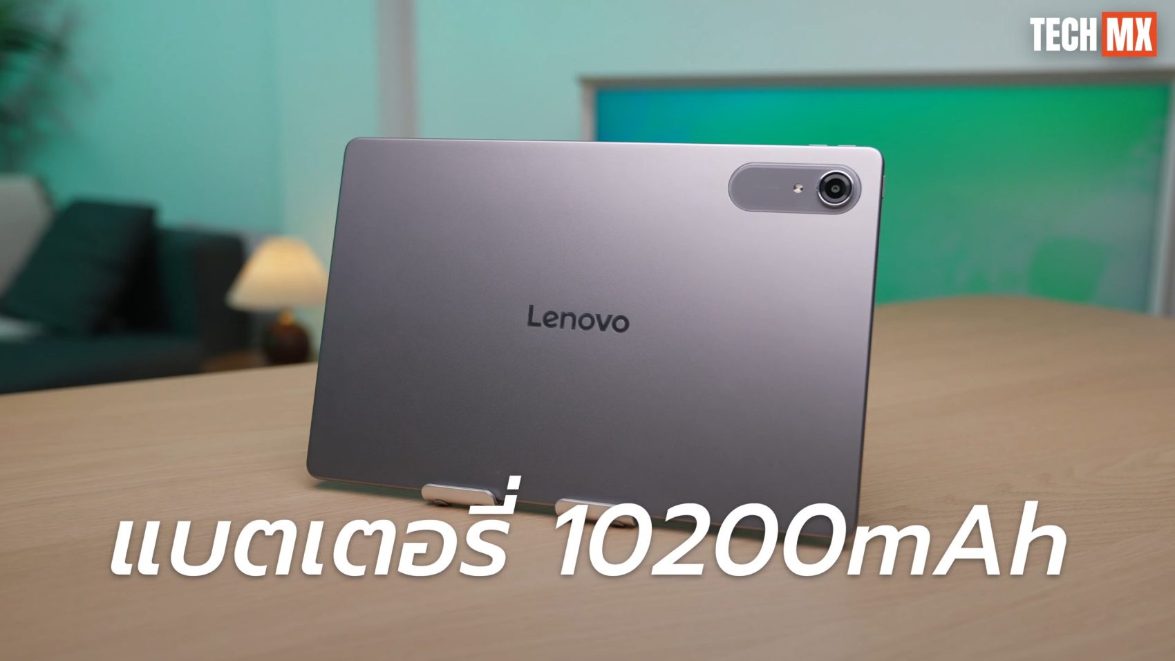 Lenovo Idea Tab Pro Gen 2 รีวิว