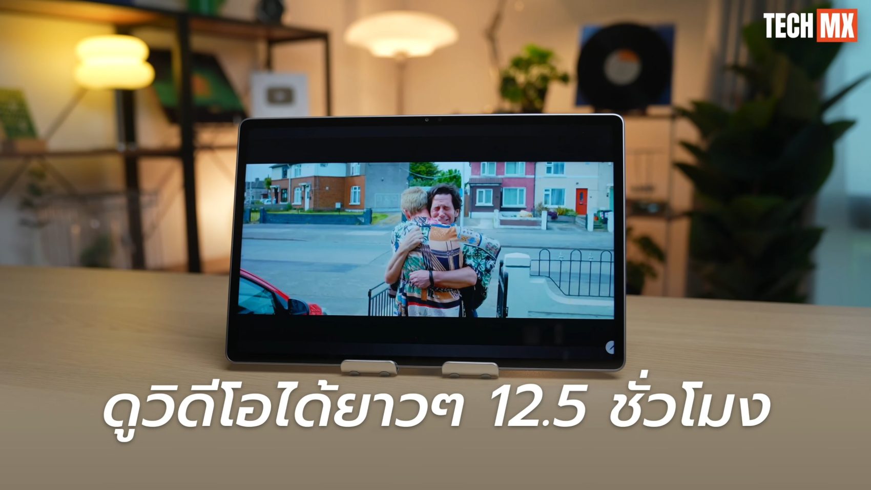 Lenovo Idea Tab Pro Gen 2 รีวิว