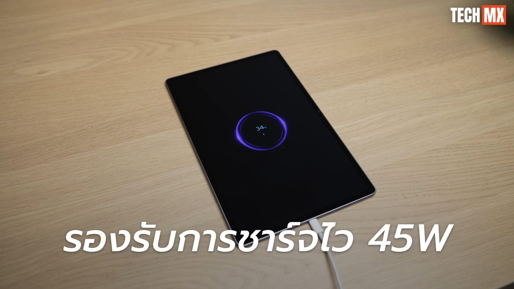 Lenovo Idea Tab Pro Gen 2 รีวิว