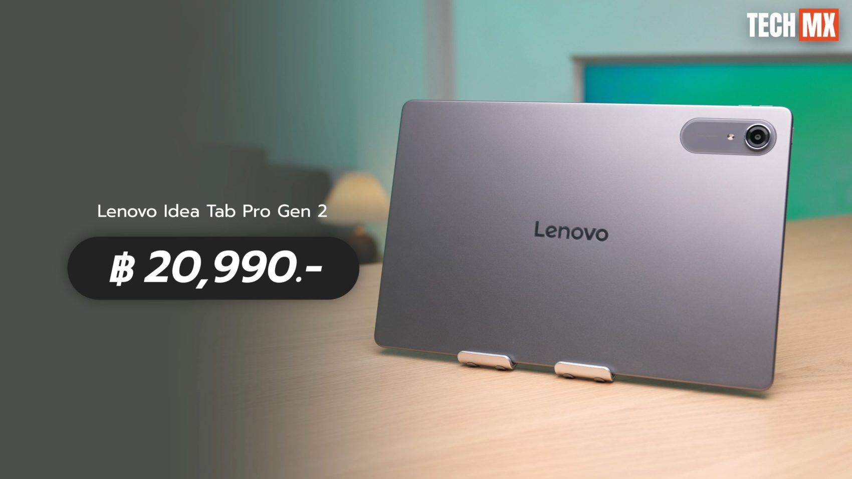 Lenovo Idea Tab Pro Gen 2 รีวิว